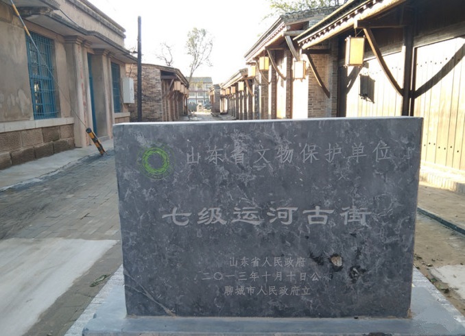 七级镇运河古街.jpg