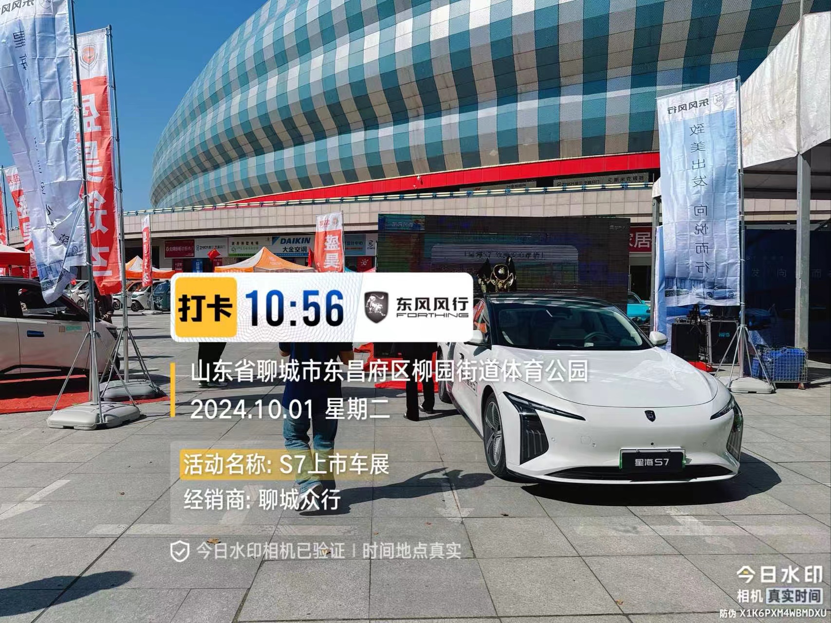 微信图片_20241009104848.jpg